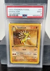 Pokémon 1999 1st Edition PSA 9 Mint Sandslash Fossil 41/62