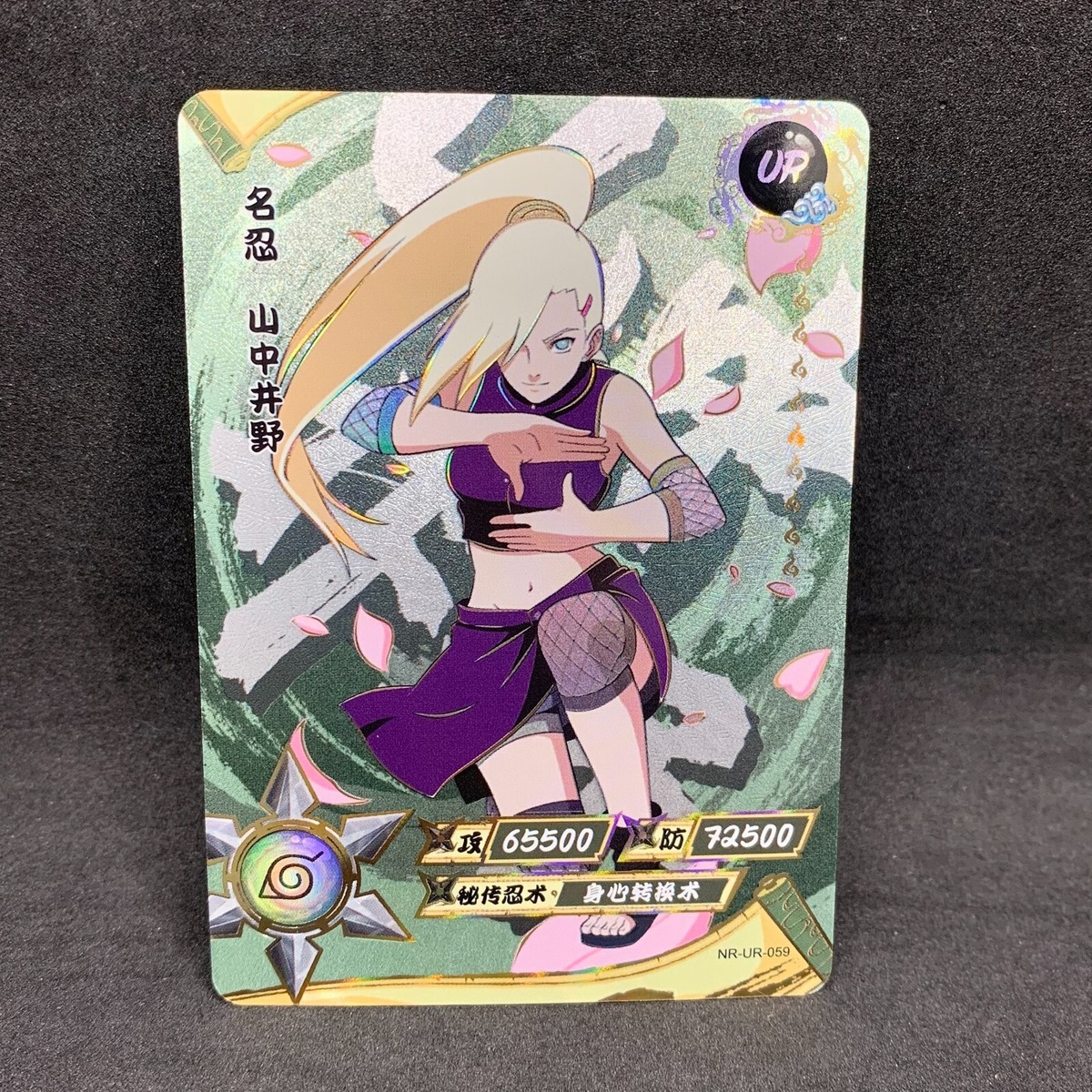 Naruto Kayou CCG - Ino Yamanaka UR-059 Ultra Rare - Naruto Trading