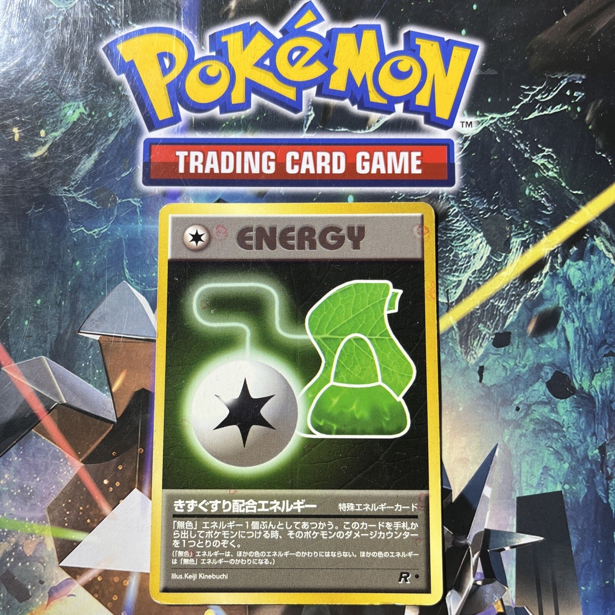 Potion Energy - Pokemon - Japanese Team Rocket - Common - Non Holo 