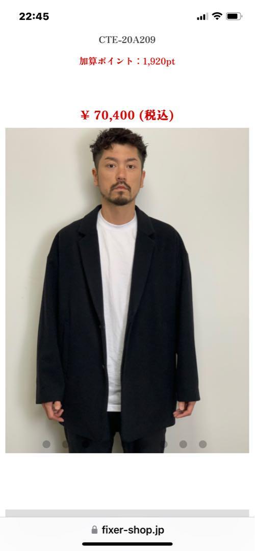 Cootie Wool Mossa Black Short Chester Coat | eBay Cootie Wool Mossa Black Short Chester Coat | eBay