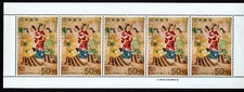 Japan, Block of 5 MNH Stamps, Sc. B40, 1973, Tomb Art Murals, Semi-Postal