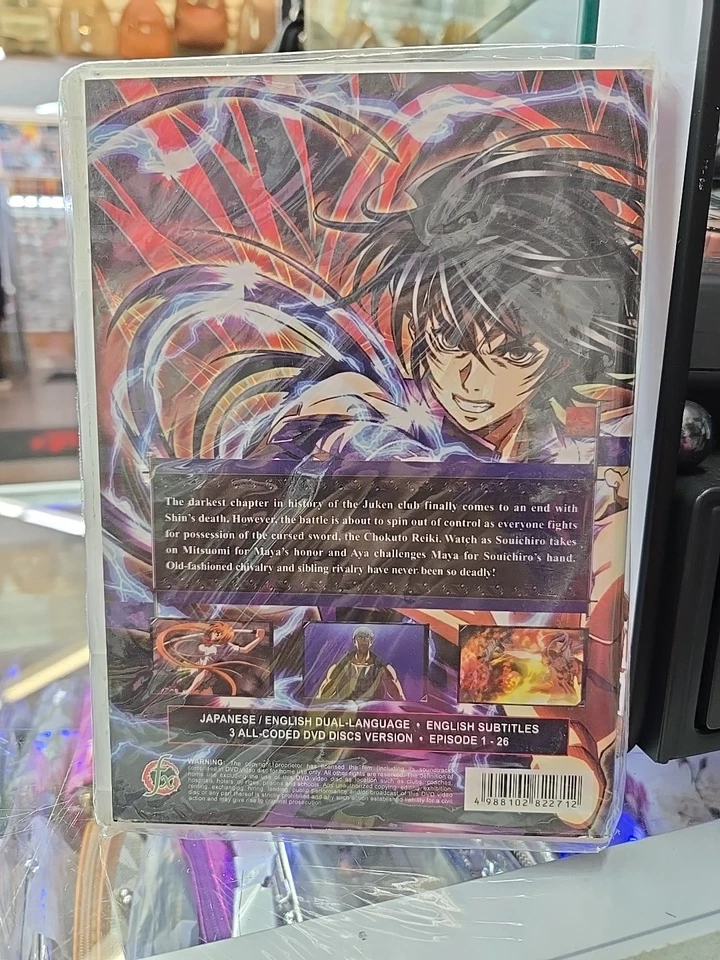 TENJHO TENGE complete TV 26 Episodes DVD collection set English dub - Image 2 of 2