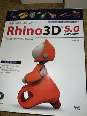 Rhino 3 D 5.0 Product Designers PaperB./ CD Modeling Tips KeyShot Rendering 3D