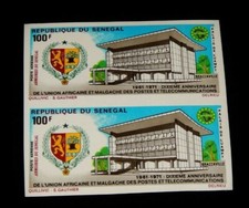 Vintage Stamp,SENEGAL,1971 IMPERF PAIR,PRINTERS PROOF, African Post Bldg,Airmail