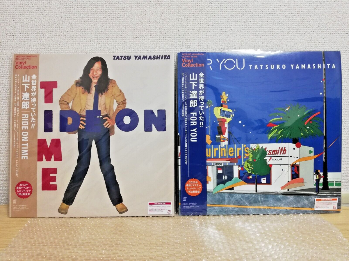 FOR YOU TATSURŌ YAMASHITA 12インチ Tatsuro Yamashita - For You (Japan Import) – Inner Ocean Records