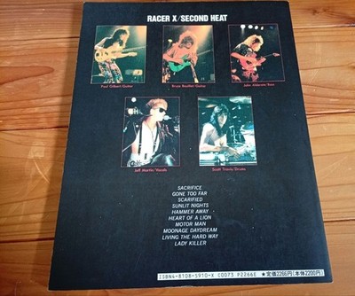 Racer X Second Heat Band Score Sheet Music Book Rare From Japan