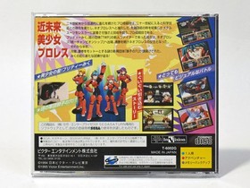 [With obi] Metal Fighter MIKU Sega Saturn Good condition