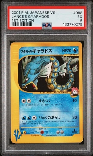 2001 POKEMON JPN VS 1ST EDITION #098 LANCE'S GYARADOS PSA 5