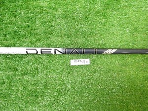 Project X Denali Blue 50 | eBay