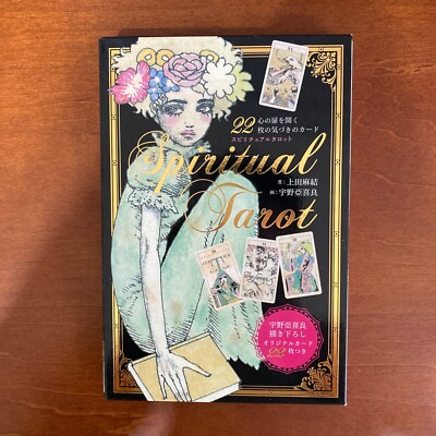 Akira UNO Illustration Spiritual Tarot Card Deck & Book 22 Major