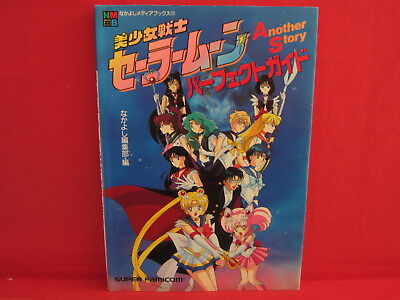 the movie memorial art guide book Sailor Moon S /& Blue Legend Shoot