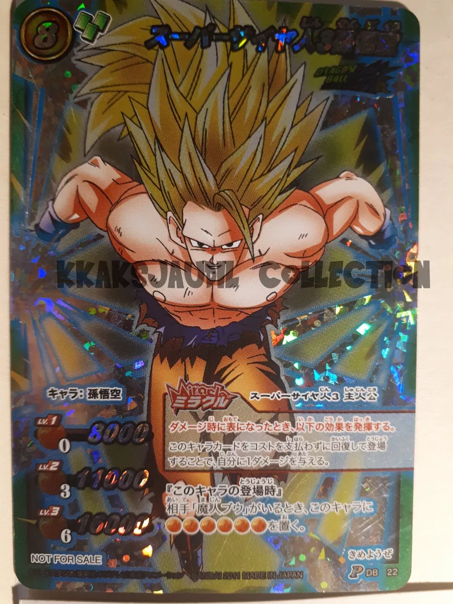 Dragon Ball Kai Miracle Battle Carddass PDB-22 Super Saiyan 3 Son