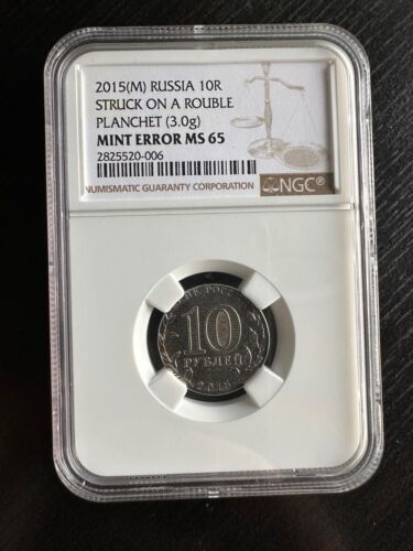 MINT ERROR Off-metal Russia 2015 10 Roubles struck on 1 Rouble planchet coin NGC