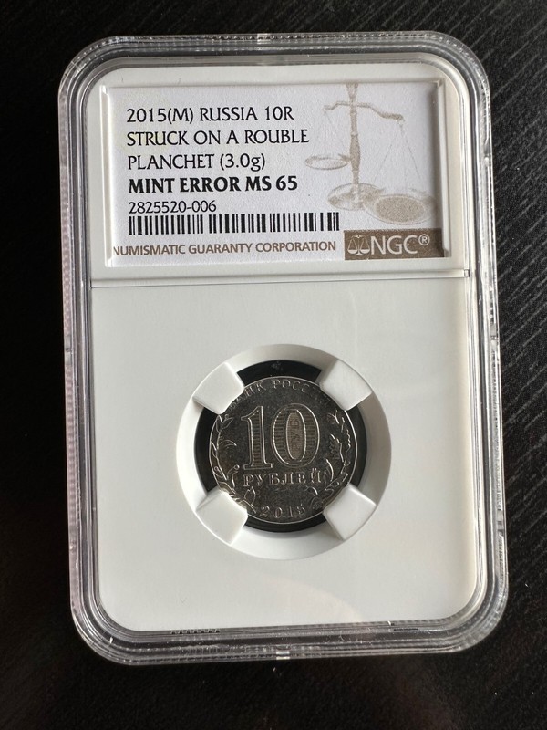 MINT ERROR Off-metal Russia 2015 10 Roubles struck on 1 Rouble planchet coin NGC
