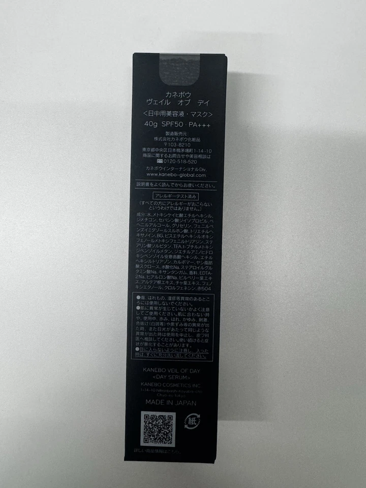 Kanebo Veil of Day UV Serum 40g SPF50 PA+++ Lightweight Sunscreen - Image 3 of 4