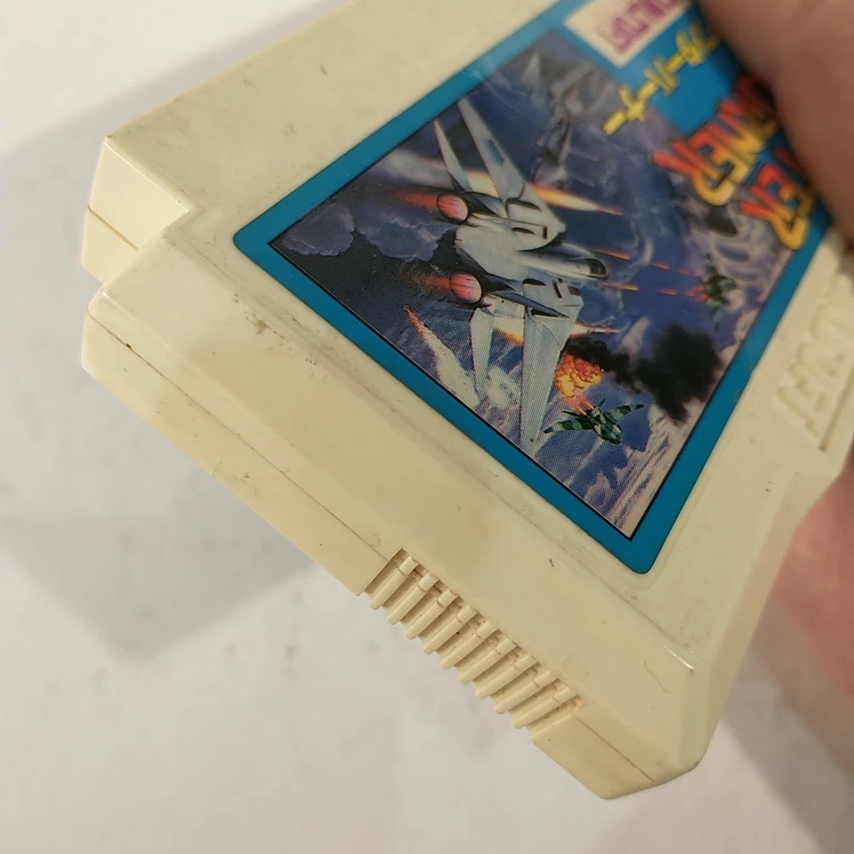 After Burner (Nintendo Famicom FC NES, 1989) Japan Import - Image 4 of 4