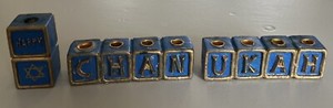 Vintage Menorah Hanukkah Lamp  Judaica Star Of David. “Happy Chanukkah”