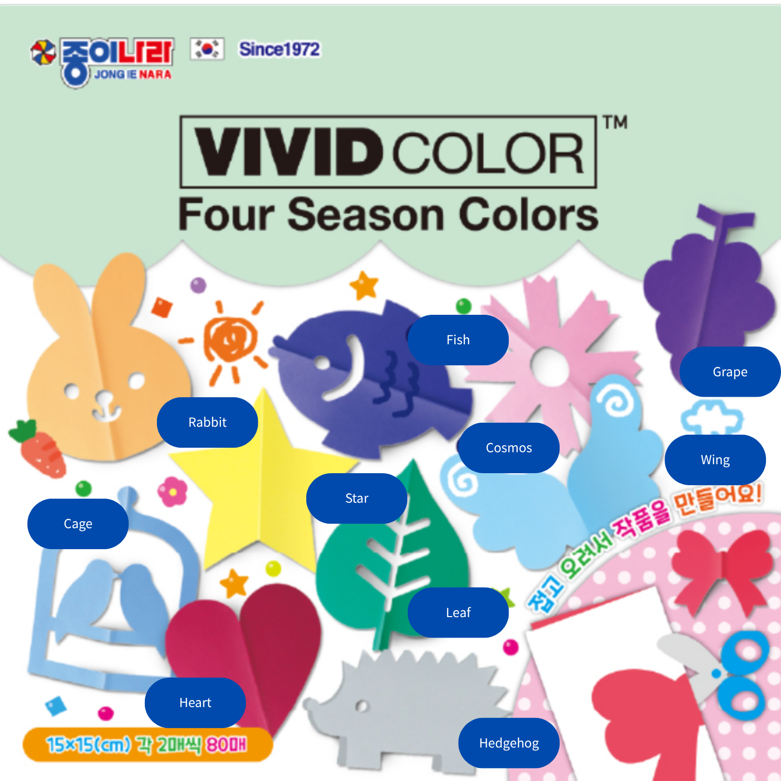Vivid Colour Origami Papers in Case | 40 Patterns |80 Sheets |15cm X 15cm |60gsm