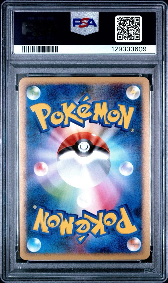 2008 POKEMON JPN BONDS TO THE END OF TIME 1ST ED #010 ARCANINE-HOLO PSA 10 - Image 2 of 2