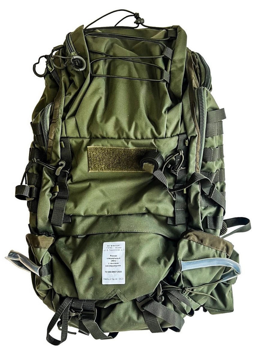 Tactical Backpack Special Forces Assault 40L MOLLE Olive Russian