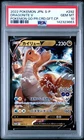2022 POKEMON JPN S PROMO POKEMON GO PROMO CARD GIFT CAMPAIGN DRAGONITE V PSA 10