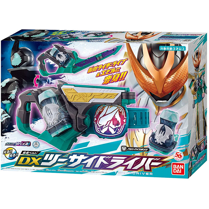 BANDAI Kamen Rider Revice DX Two Sidriver Evil Two Sai Driver