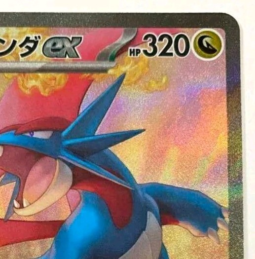 Salamence Ex SAR 129/100 SV9 Battle Partners Pokemon Cards Game Coréen
