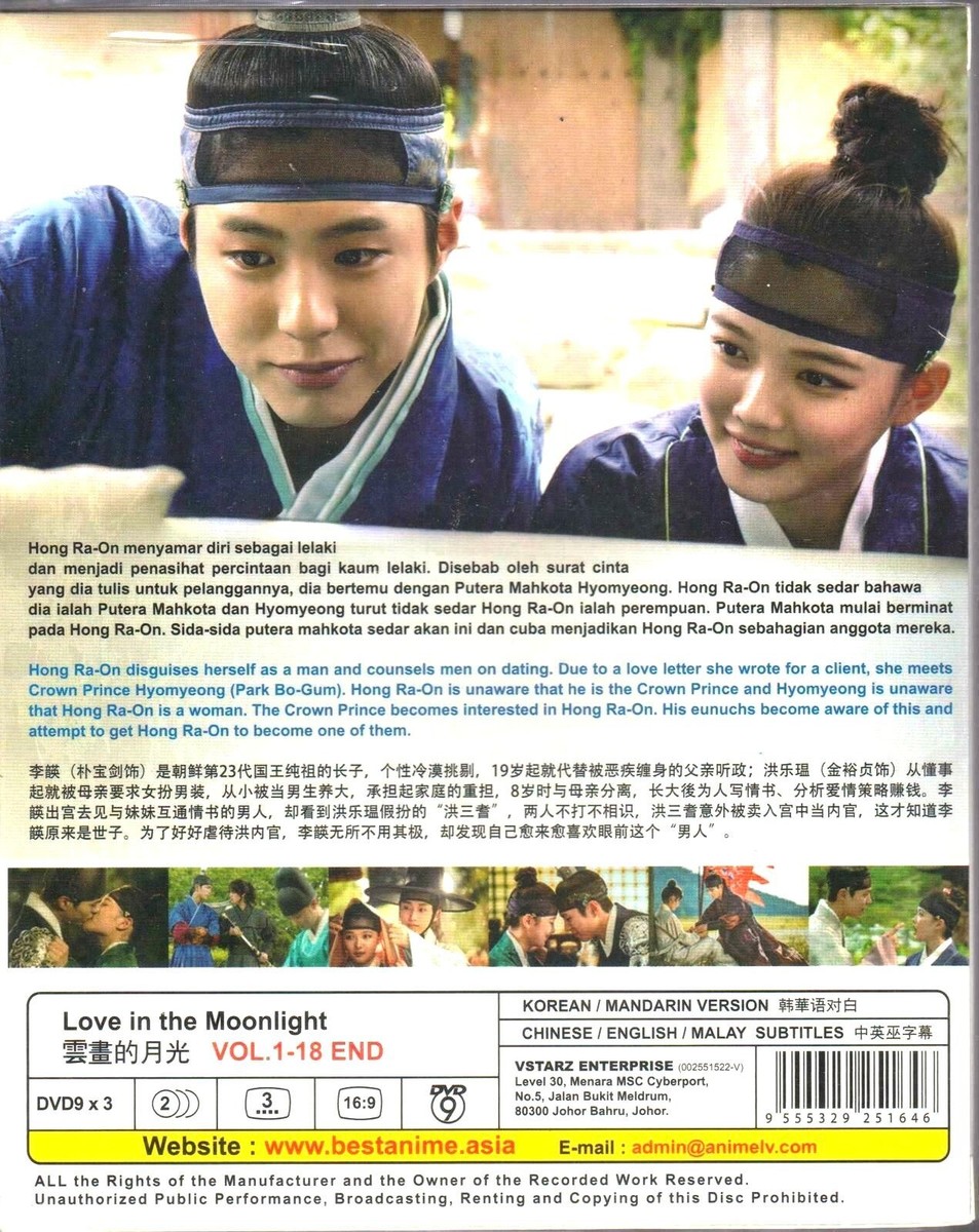 DVD Korean Drama Love In The Moonlight (1-18 End) English Subtitle