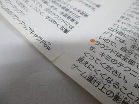 [Famicom] Super Floating Fortress Exed Exes [Box and manual ] No. 10158