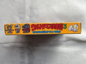 Ultraman Club 3 Famicom Only photographed and opened unused Outer box