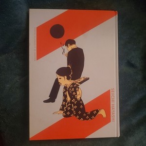 Hayashi Seiichi | eBay Hayashi Seiichi | eBay