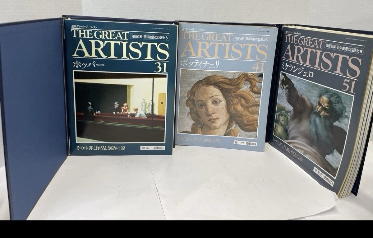 The Great Artists Cavendish Magazine Volumes 1 10 In Binders 100