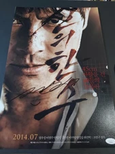 JUNG WOO SUNG SIGNED 12x18 PHOTO W/PROOF JSA COA