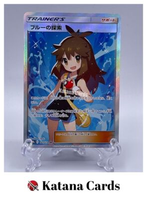 Green's Exploration SR 061/054 SM9B Full Metal Wall - Pokemon Card