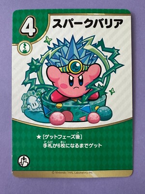 Kirby Card No.4 Spark Barrier Cuts Kirby's Dream Land Trading Card