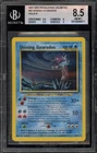 Pokemon Shining Gyarados Holo Neo Revelation Unlimited 65 Bgs 8.5