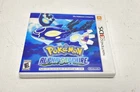 Pokémon Alpha Sapphire - Nintendo 3DS (Tested)