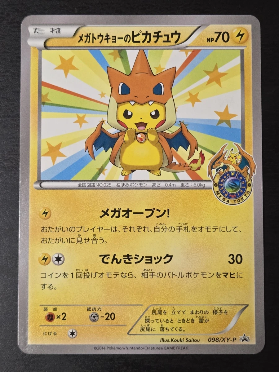 Mega Tokyo's Pikachu 98-XYP XY for sale | eBay