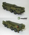 Elbrus 9K72 Launcher with Rocket P17 8K14 SCUD-B Base MAZ-543 9P117 - 1:87 H0