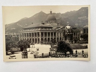 Hong Kong 1920s/30s Real Photo Postcard Supreme Court