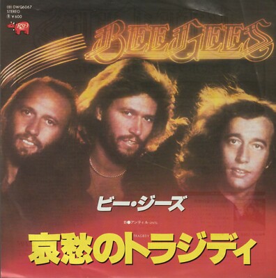 VINYL 7 '' BEE GEES THE TRAGEDY / UNTIL JAPAN RSO