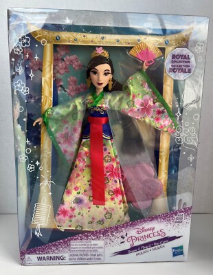 Disney Princess Royal Collection Deluxe Mulan Hasbro New