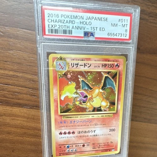 Charizard Rare Holo 1st Ed Cp6 20th Anniv #011/087 Japanese PSA 8 2016