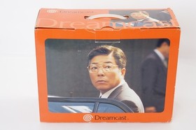 Dreamcast Sega YUKAWA Edition Console Boxed ASAHI 1998 Tested System 5699