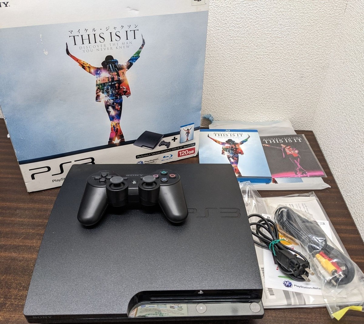 PlayStation 3 Michael Jackson THIS IS IT Special Pack 120GB CEJH