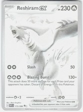 Reshiram ex #173 Prices | Pokemon White Flare | Pokemon Cards