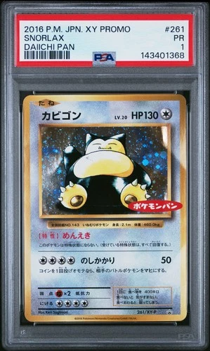 2016 POKEMON JAPANESE XY PROMO DAIICHI PAN #261 SNORLAX PSA 1