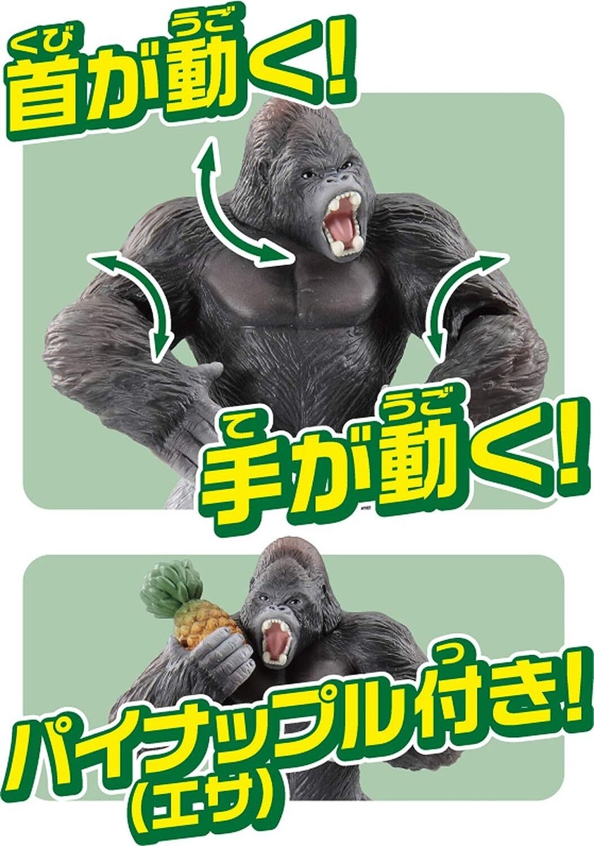 SNKR☆GORILLA Takara Tomy 