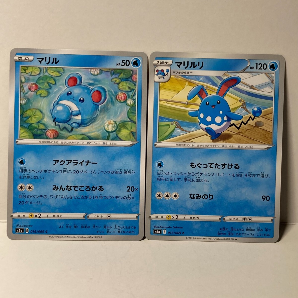 マリルリ　eカード　全面ホロ　初版　美品　Azumarill　1ED Azumarill Pokemon Card Japanese Rare Game 025/084 Holo 2004