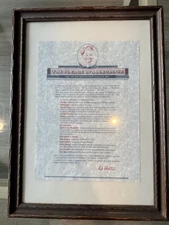 Red Skelton Hour "The Pledge Of Allegiance" Poster January 14 1969 Late Night TV